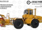 Бульдозер К-700 в кредит