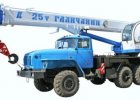 Автокран КС-55713-3 "Галич"
