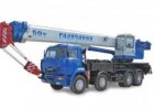 Автокран КС-65713-1 "Галич"